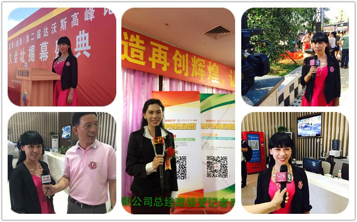 恒行5总经理接受媒体采访.jpg