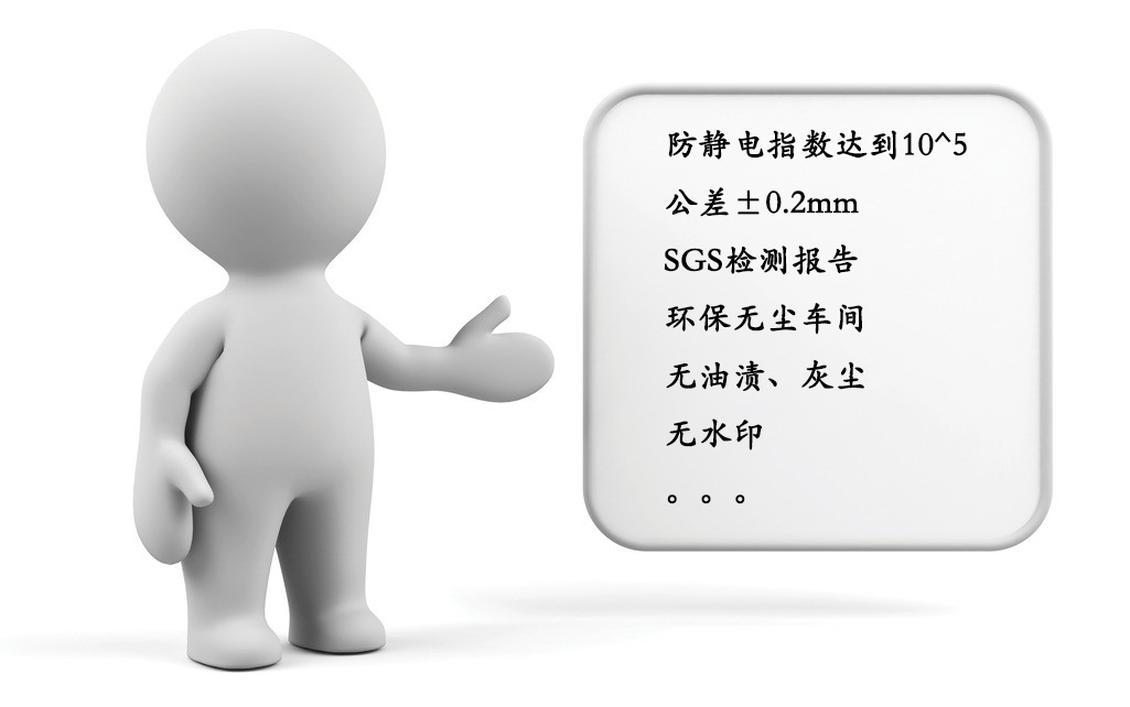 吸塑托盘生产厂家：恒行5吸塑喜欢挑剔的客户！.jpg