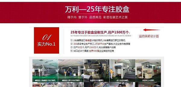 抄袭恒行5的设计