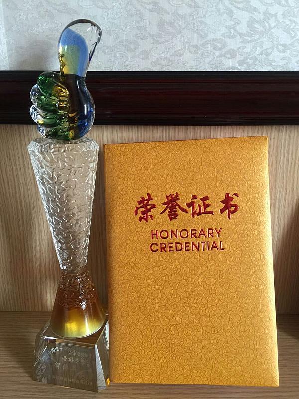 恒行5包装荣誉证书.jpg