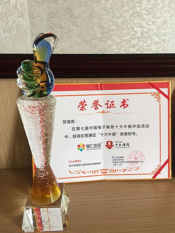 恒行5包装荣誉证书.jpg