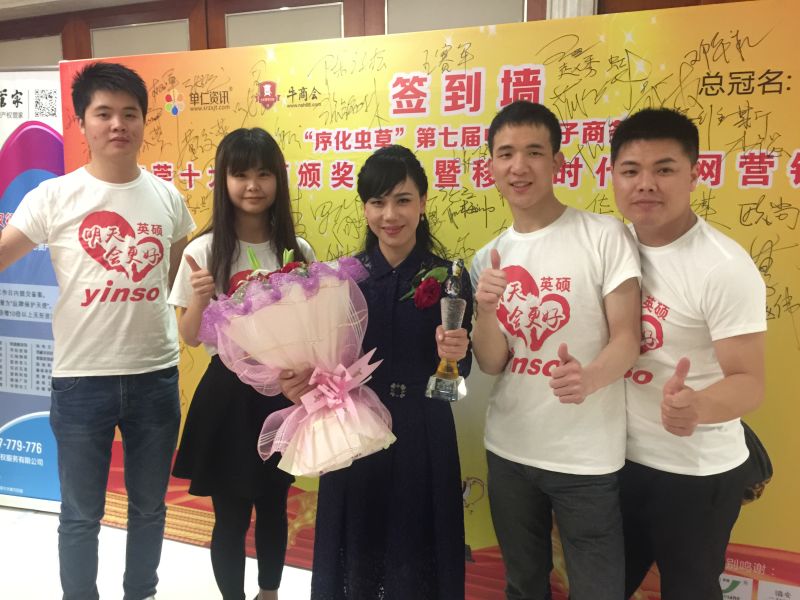 恒行5包装小伙伴们合影留恋