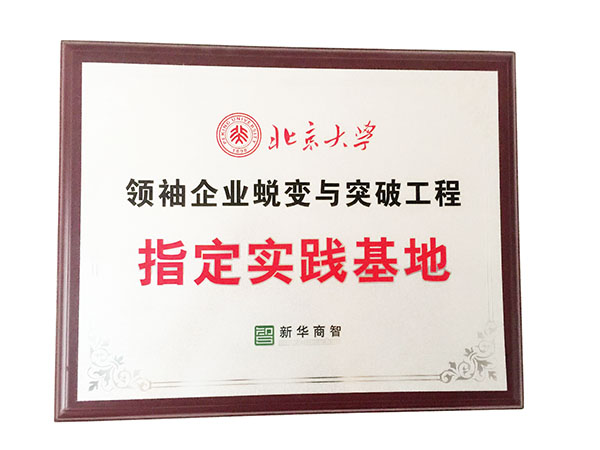 恒行5包装