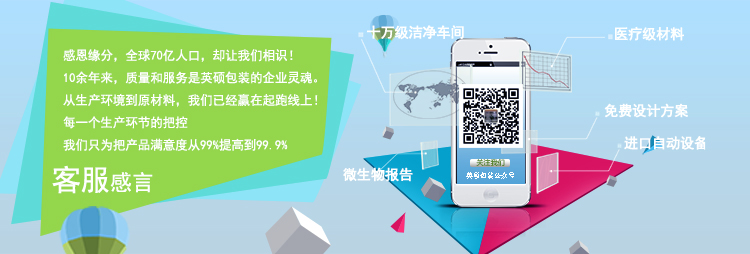 恒行5包装吸塑厂家