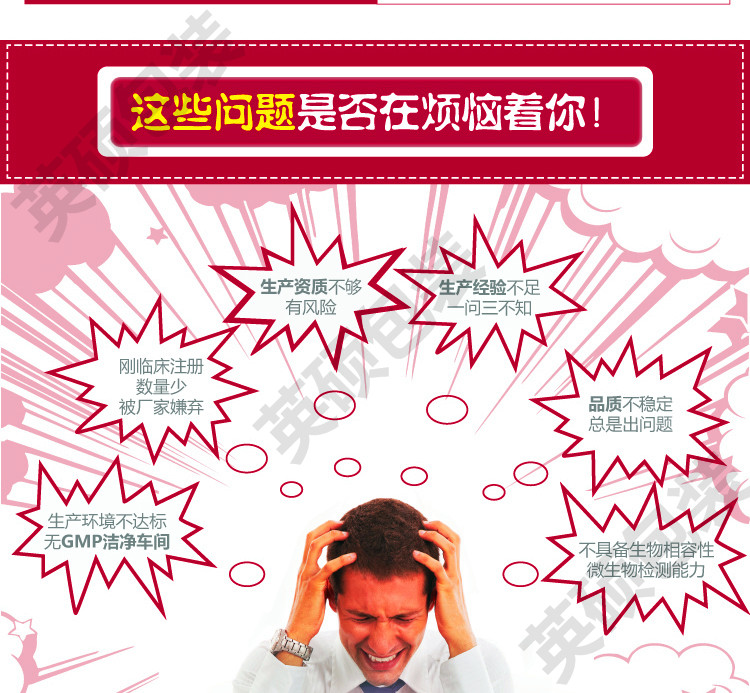 恒行5包装医疗器械无菌吸塑包装盒详情页1_01.jpg