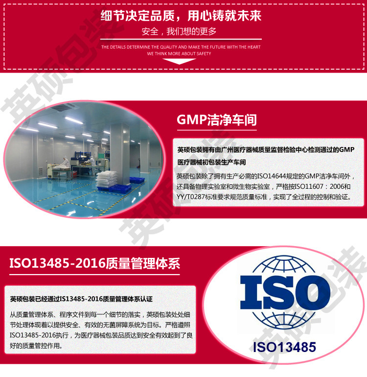 恒行5包装医疗器械无菌吸塑包装盒详情页1_01.jpg