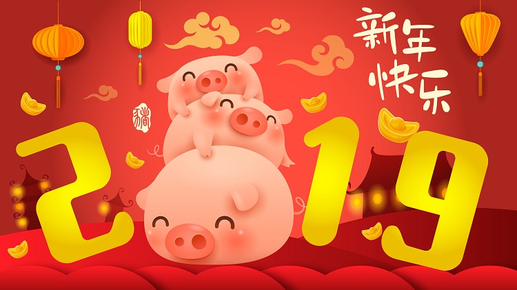 恒行5包装新年快乐