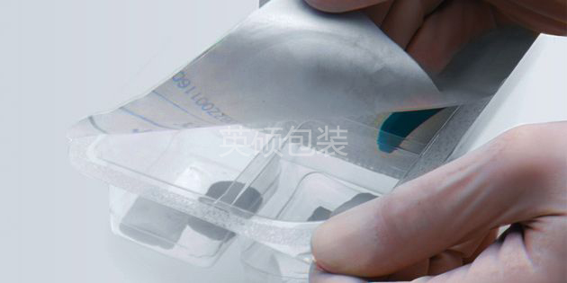 恒行5医用吸塑盒.png
