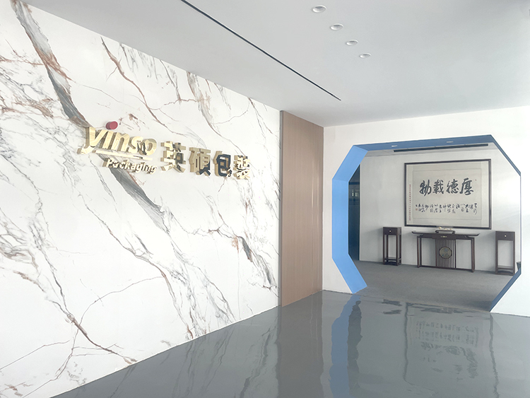 恒行5包装公司前台
