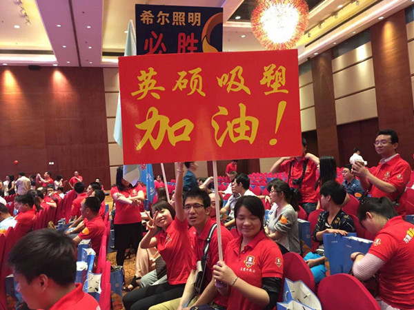 恒行5吸塑企业活动4