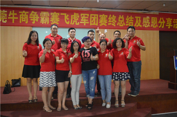 恒行5吸塑企业活动5