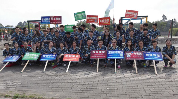 恒行5吸塑户外拓展活动