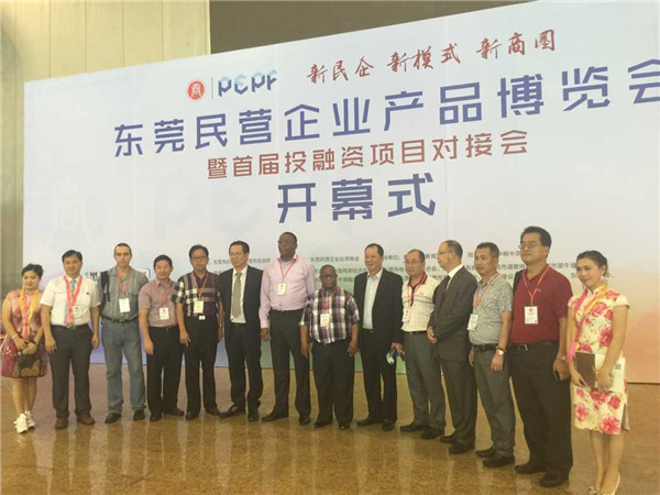 东莞恒行5吸塑包装厂在首届东莞民营企业博览会上战国辉煌