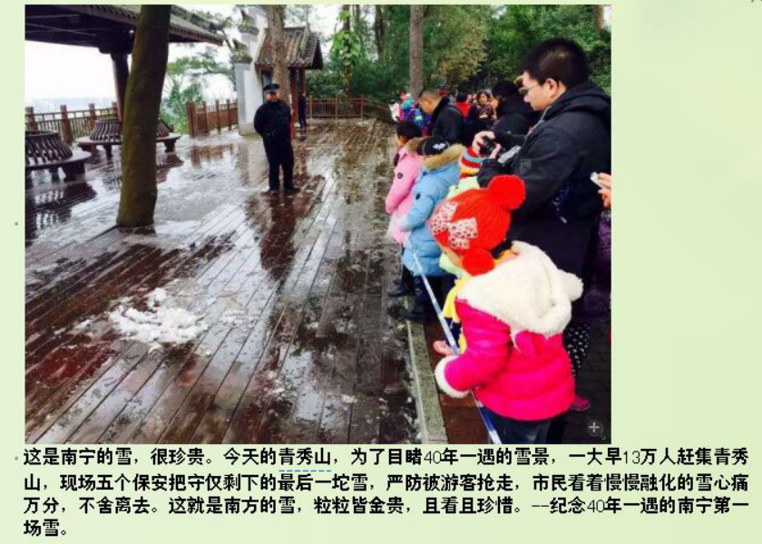 恒行5包装：原来广东五次入冬失败，只为一次冻死你！
