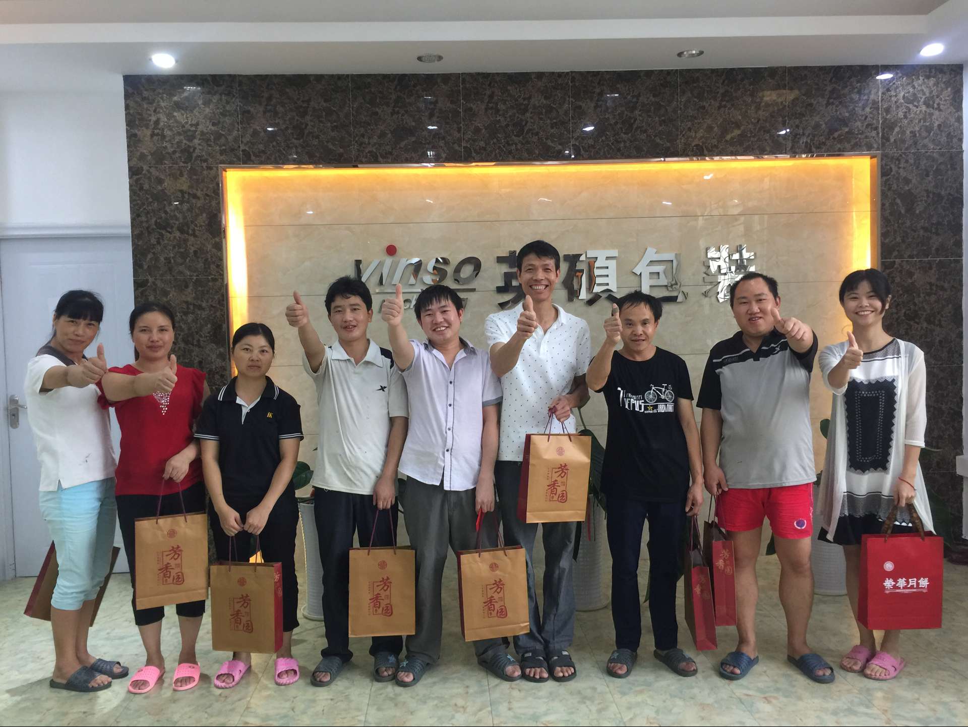 东莞吸塑包装厂恒行5包装的中秋节福利，有惊喜！