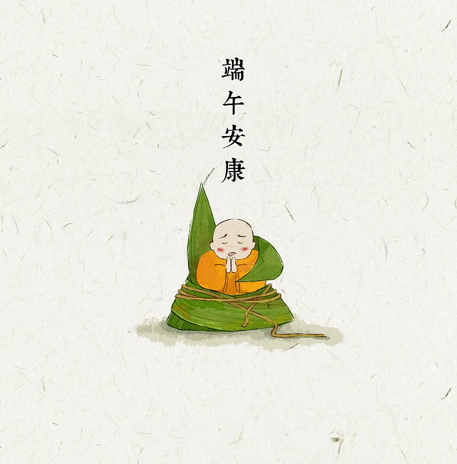 万水千山“粽”是情，恒行5包装祝大家端午节安康