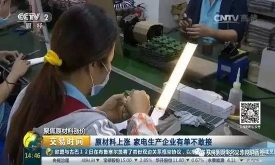 恒行5包装提醒：原材料持续高烧，涨价狂潮又来临!