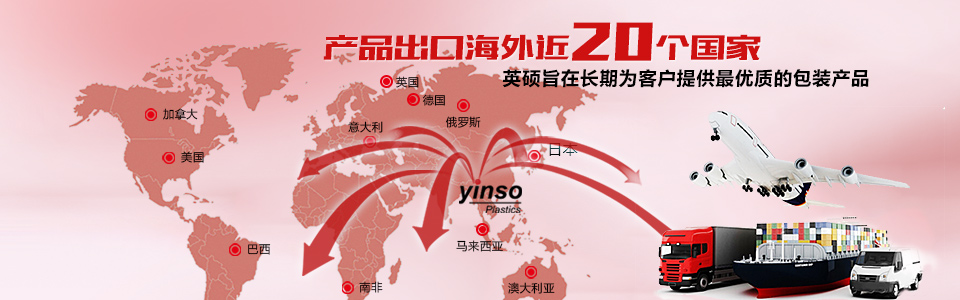 恒行5产品出口海外近20个国家